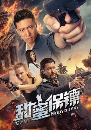 Sweet Bodyguard 2022 Hindi - Chinese Audio WEB-DL 720p - 480p - 1080p